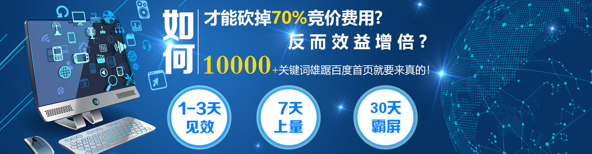 清河门百度推广优化