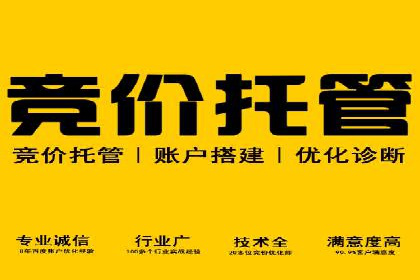 百度推广服务费案例：助力企业拓展市场